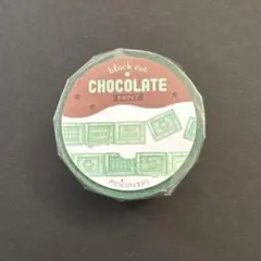 2026年最新】melomoon マスキングテープの人気アイテム - メルカリ