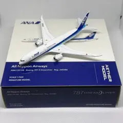 ANA 767-300ER 1/200 全日空商事 - メルカリ