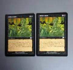 2026年最新】煙霧の連鎖の人気アイテム - メルカリ