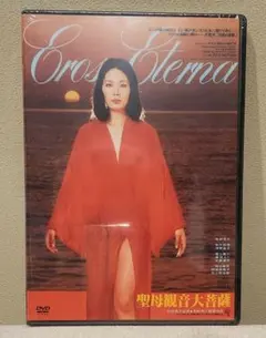 Item thumbnail for item 2e3d5b10-580b-4a95-b3ef-44c54616e72b