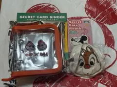 チップデールのデザインの透明バインダー　デールシークレットポーチのサムネイル
