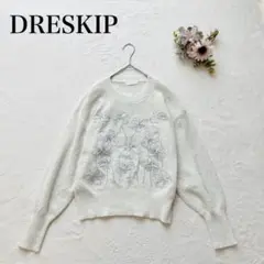 新品タグ付き【ドレスキップ】花柄刺繍 ニットセーター（M）長袖 リブ フェミニン