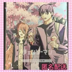 【⭐️匿名配送⭐️】劇場版チェンソーマン　レゼ篇　入場特典　映画　第３弾