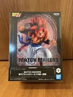 ドラゴンボールGT MATCH MAKERS 超サイヤ人4ゴジータ