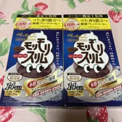 2025年最新】もりもりスリムの人気アイテム - メルカリ