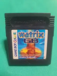 ウェットリスGB ゲームボーイ
