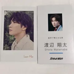 Snow Man 渡辺翔太 デンホリ 名刺カード ID風フォトカード社員証2枚③