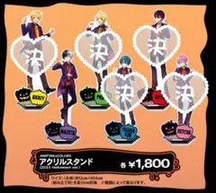 2023 Halloween アクリルスタンド まぜ太