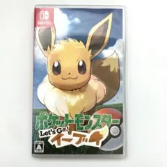 2026年最新】レッツゴーイーブイ switchの人気アイテム - メルカリ