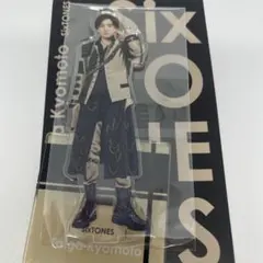 SixTONES 京本大我 アクリルスタンド