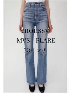MOUSSY MVS FLARE フレアデニム インディゴ マウジー - メルカリ