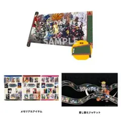 NARUTO X BORUTO ナルティメットストームコネクションズ 超特装版
