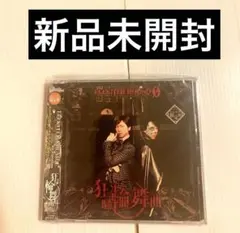 新品　CD ELEKITER ROUND φ / 狂騒輪舞曲[アニメイト限定盤