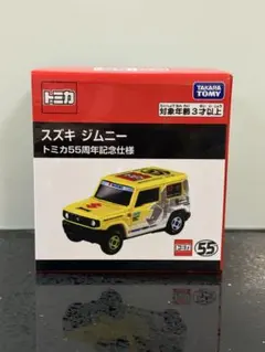 Item thumbnail for item c26117c5-2e9a-443b-8b8d-d9723780bd98