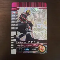 ガンバライド 仮面ライダーファイズ No.001・068