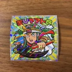 ジャブロー様 リクエスト 2点 まとめ商品