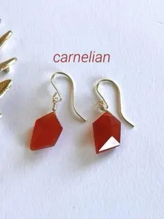 14kgfピアス　カーネリアンスピンドル　天然石
