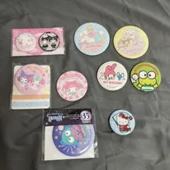サンリオ　クロミ　マイメロ　ハンギョドン　缶バッジ　缶ミラー　9点