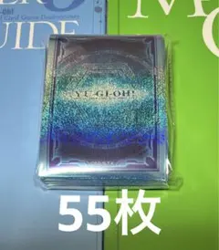 遊戯王公式スリーブ　プリズマティックサモン　リンク　55枚