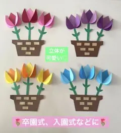 エリー様 リクエスト 8点 まとめ商品