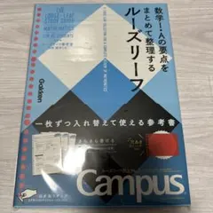 rose様 リクエスト 2点 まとめ商品