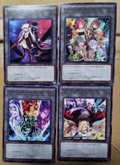 アニメジャパン AJ2026 遊戯王 限定 トークン 4種コンプセット