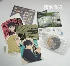 呪術廻戦 一番くじ 死滅回遊 アクリルチャーム ステッカーセット