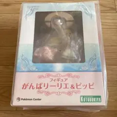 ポケモンセンターオリジナル フィギュア がんばリーリエ&ピッピ コトブキヤ
