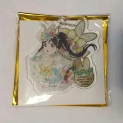 【ラブライブ】アクキー 松浦果南 テーマパーク