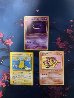 ポケモンバトルカードe+ ひみつきちをかざろう！もようがえグッズ