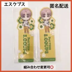PetiTEEN ブックマークコレクション　seventeen エスクプス