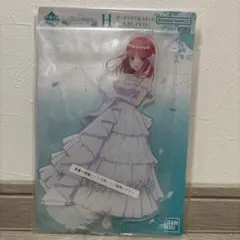 五等分の花嫁　中野ニ乃　H賞　ビッグアクリルスタンド（お色直しイラスト）