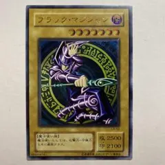 遊戯王 ブラック・マジシャン LN-53 ARS鑑定品 Grade 9 レリーフ | Mercari