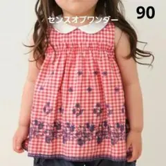 センスオブワンダー⭐野いちご　レース　刺繍　チュニック　トップス　90