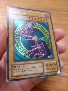 ブラックマジシャン　2期　ウルトラ