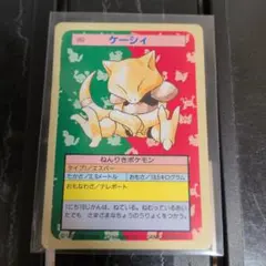 2026年最新】トップサンポケモンカードの人気アイテム - メルカリ