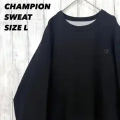 あ*ほ様 アメリカ古着CHAMPIONチャンピオン　刺繍ロゴスエットトレーナー