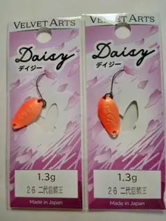 2025年最新】ベルベットアーツデイジーの人気アイテム - メルカリ