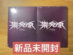 StrayKids 樂-STAR 新品未開封 セット リミテッド盤