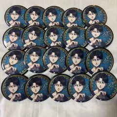 進撃の巨人 リヴァイ カラ鉄 カラオケの鉄人 バースデー 缶バッジ 20個セット