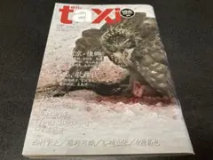 2025年最新】en-taxiの人気アイテム - メルカリ