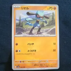 Item thumbnail for item d2267605-874d-42e0-b6fd-6894cde1dc63