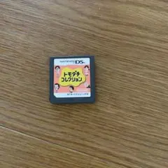 2026年最新】ds トモダチコレクションの人気アイテム - メルカリ