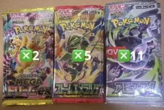 ポケモンカードゲーム メガブレイブ アビスアイ ストームエメラルダ