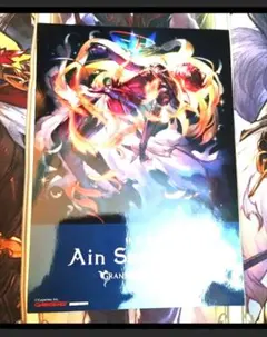 グランブルーファンタジー パセラコラボ 特典カード サンダルフォン