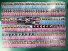 ポケモンカード ヤドン ヤドラン ヤドキング130枚 まとめ売りのサムネイル