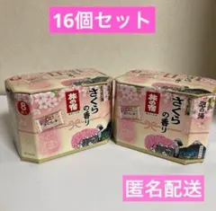 旅の宿 さくらの香り 泡の湯 炭酸ガス　薬用入浴剤 2箱セット　16個　クラシエ