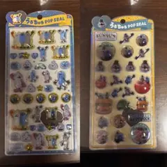 パペットスンスン SUNSUN うるちゅるポップシール