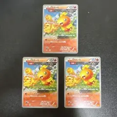 ポケモンカード ハルカのアチャモ - メルカリ
