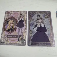 プリキュア バトンタッチ グミカード まとめ売り